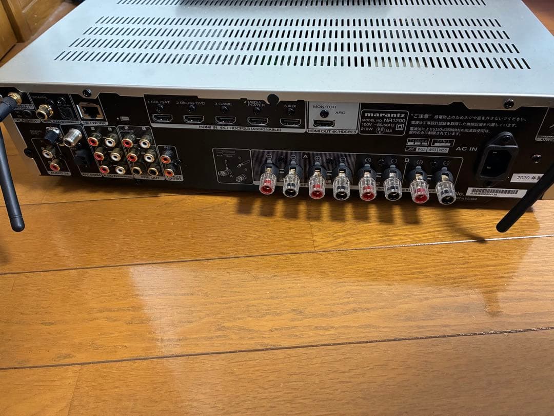 marants NR1200 ネットワークオーディオレシーバー