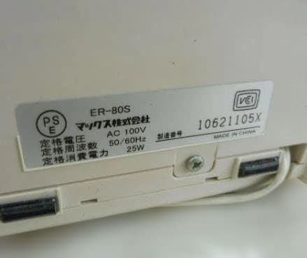 ★清掃済 MAX タイムレコーダー ER-80S + 新品 Sカード20枚