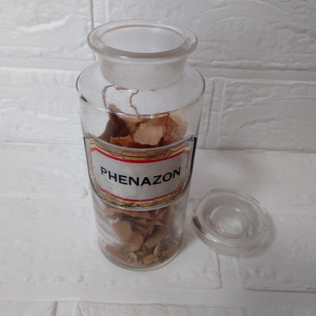 メディシンボドル