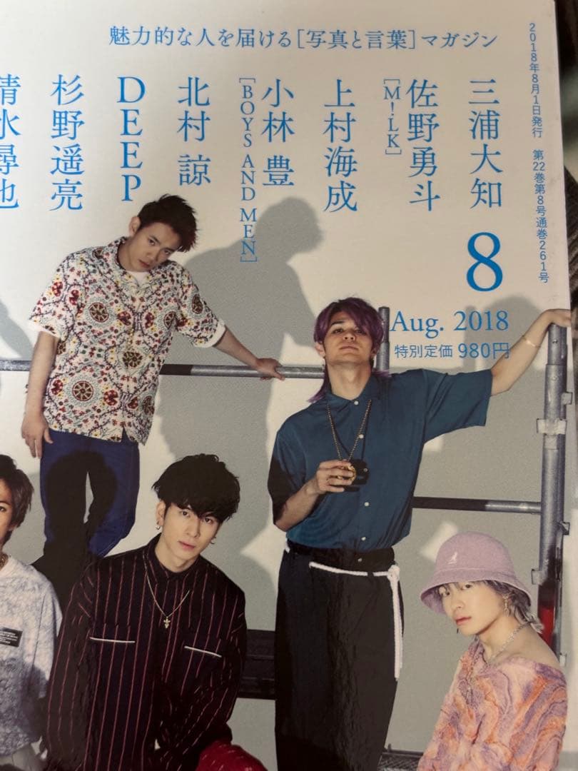 佐野勇斗 2018年 サイン入りチェキ