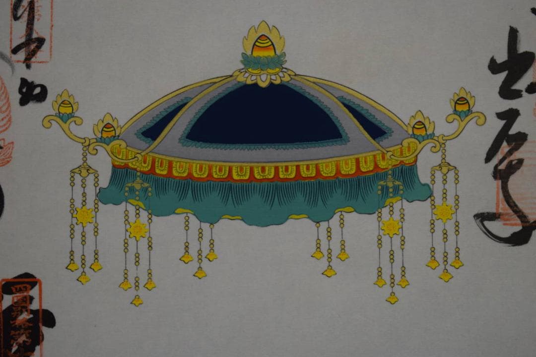 真作/四国別格二十霊場/桐共箱付/布袋屋掛軸HI-124