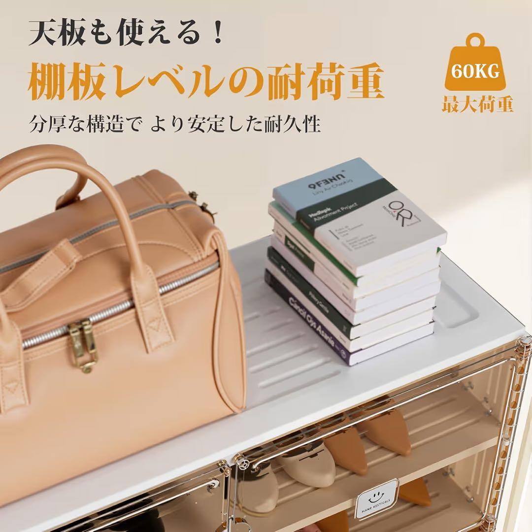 シューズボックス 靴箱 シューズラック 下駄箱 折りたたみ式 簡単組立 大容量