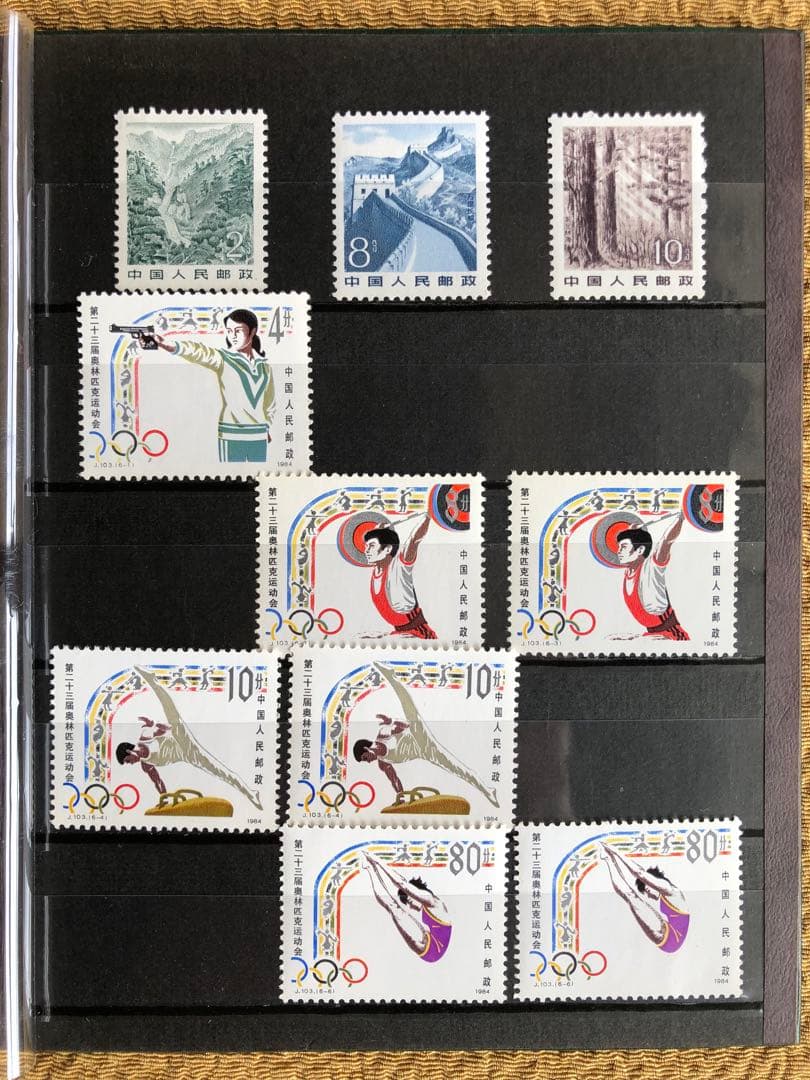 未使用　中国切手　126枚　まとめ売り