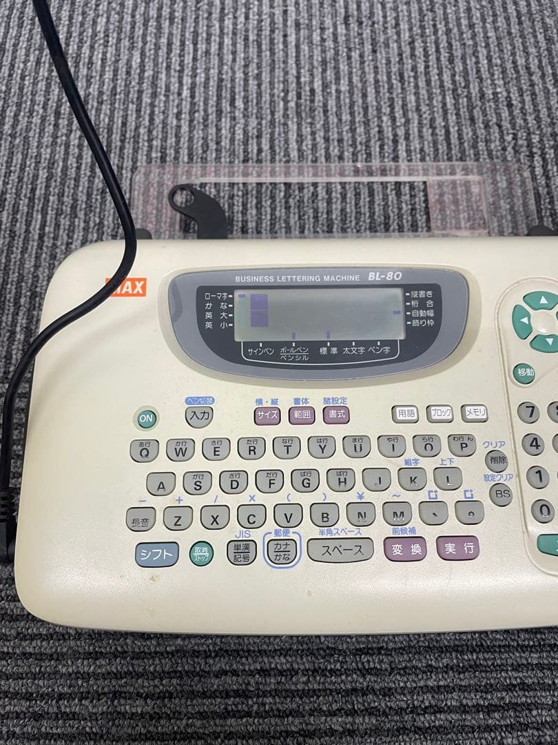 MAX ワードライタ　BL-80