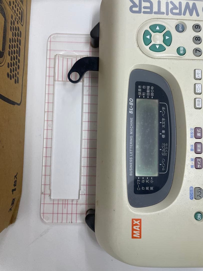 MAX ワードライタ　BL-80