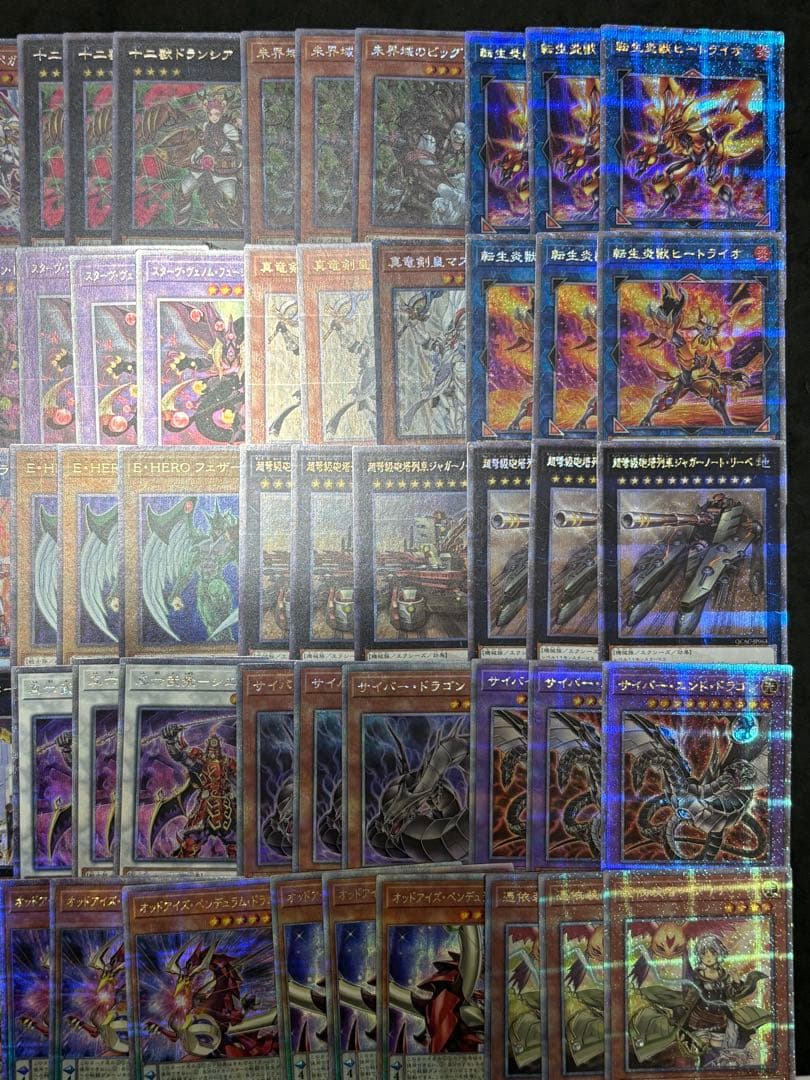 し*。様 遊戯王　25thシークレット　クオシク　63種類　140枚　アーコレ