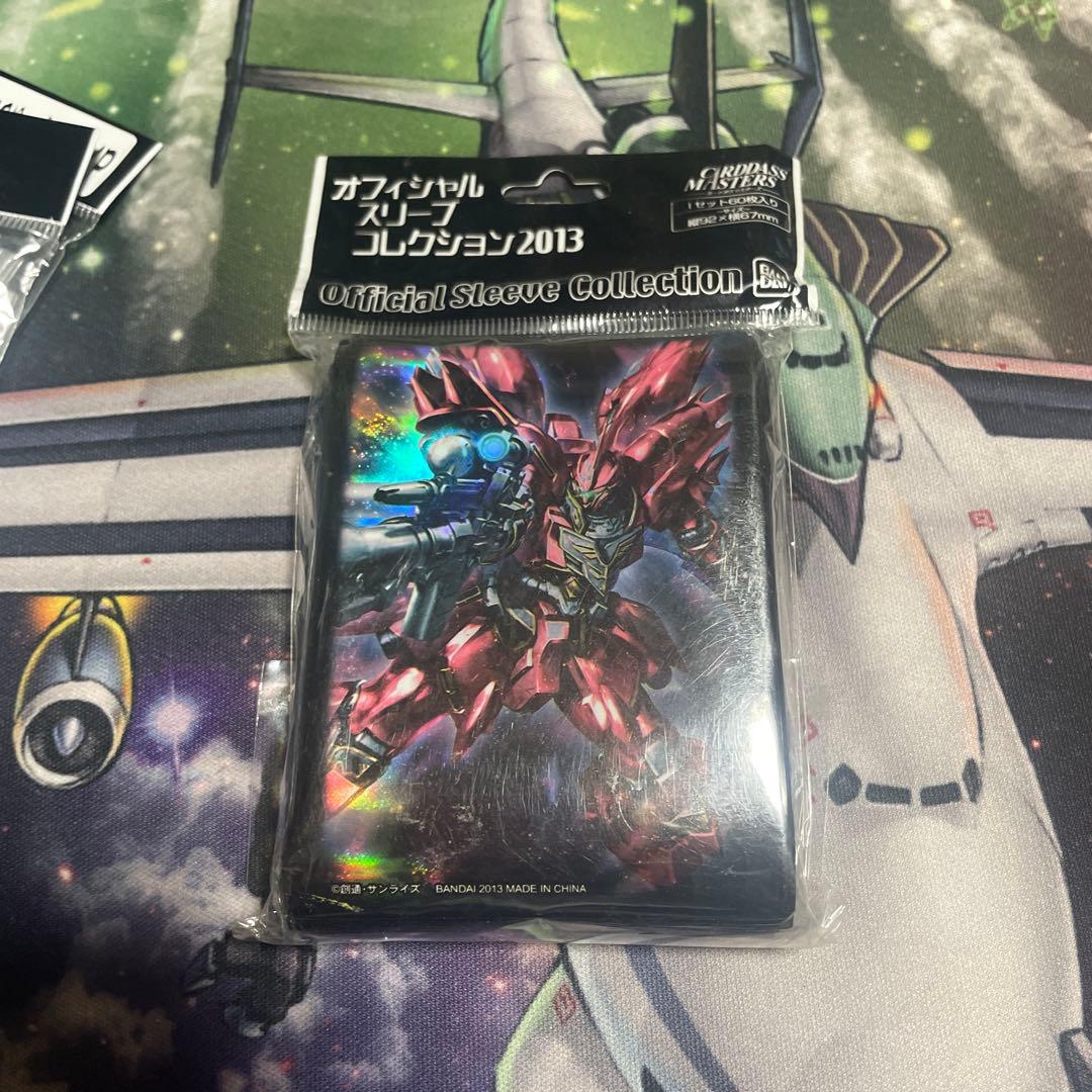 【未開封】ガンダム スリーブコレクション2013 第2弾 シナンジュ