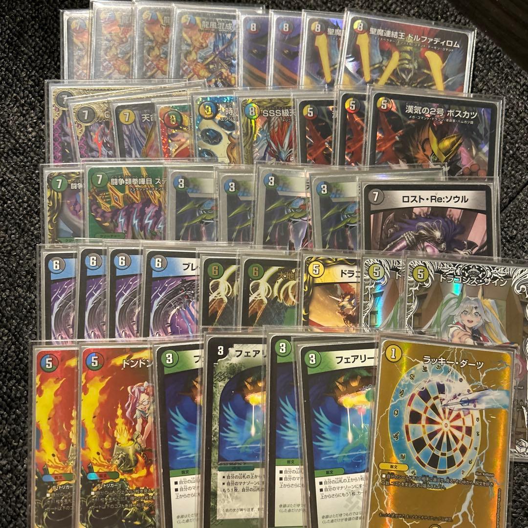 デュエマ引退品 青白天門 5cザーディクリカ