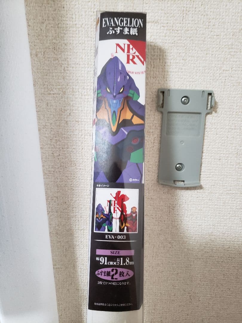 【非売品】値下げしましたエヴァンゲリオンふすま紙ポスター