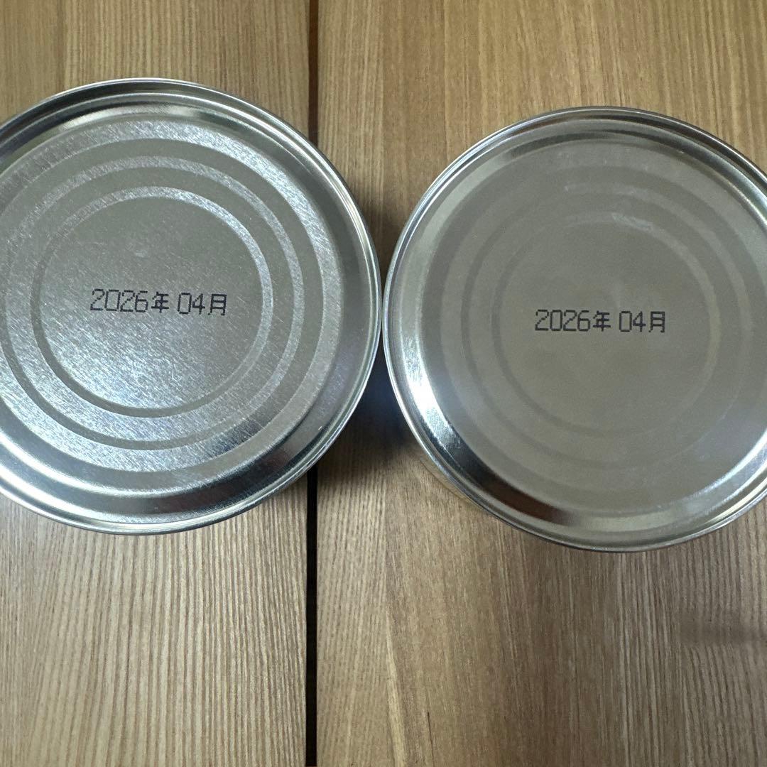 山政小山園 抹茶 小倉山150g *2