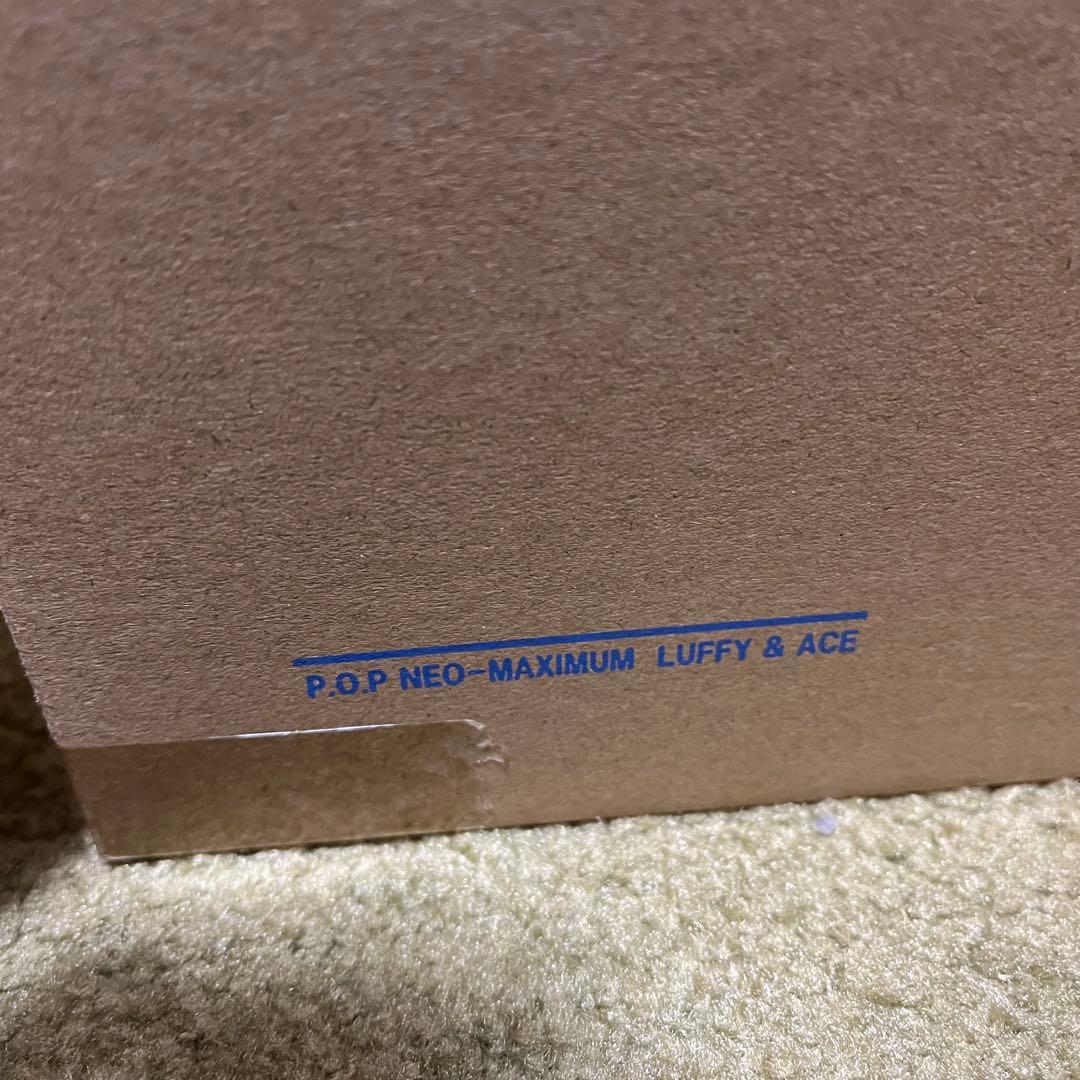 【新品未開封】POP MAXIMUM ルフィ＆エース ～兄弟の絆