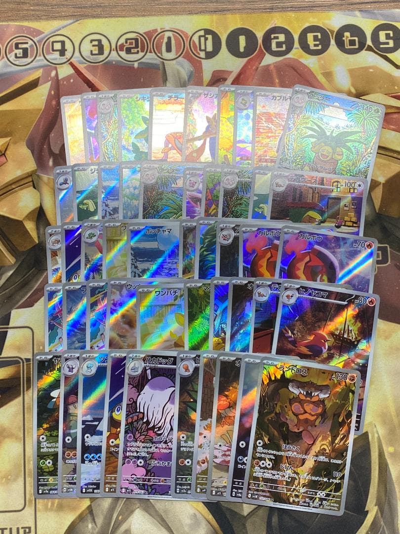 ☆191　AR・CHR　１００枚