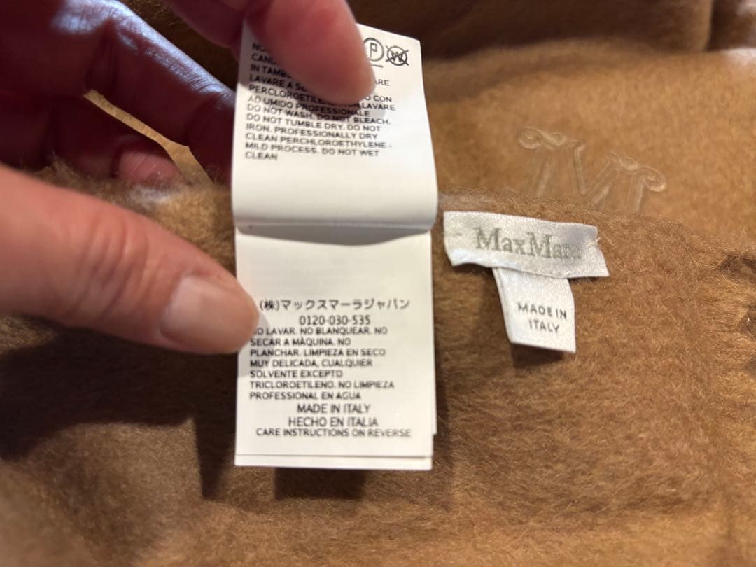 MAX MARA☆テディベアストールマフラー(キャメル)