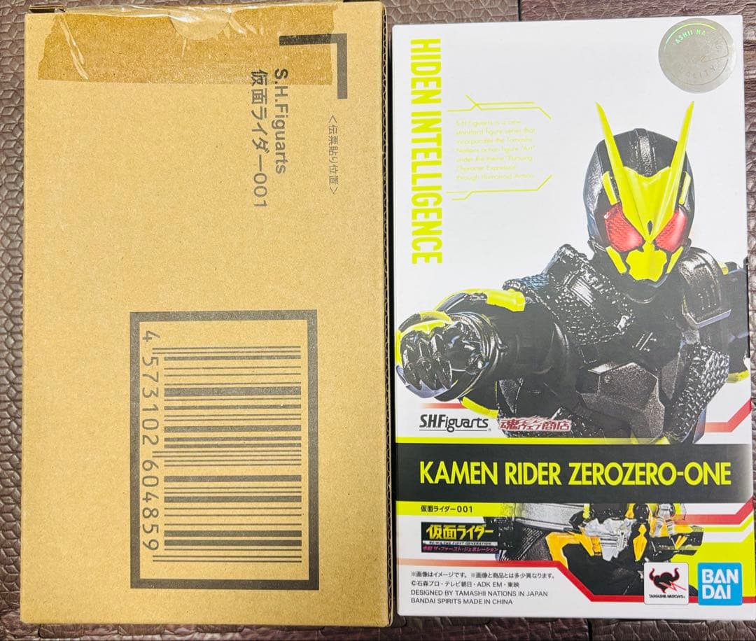 S.H.Figuarts 仮面ライダーゼロワンシリーズ　4種セット　開封済