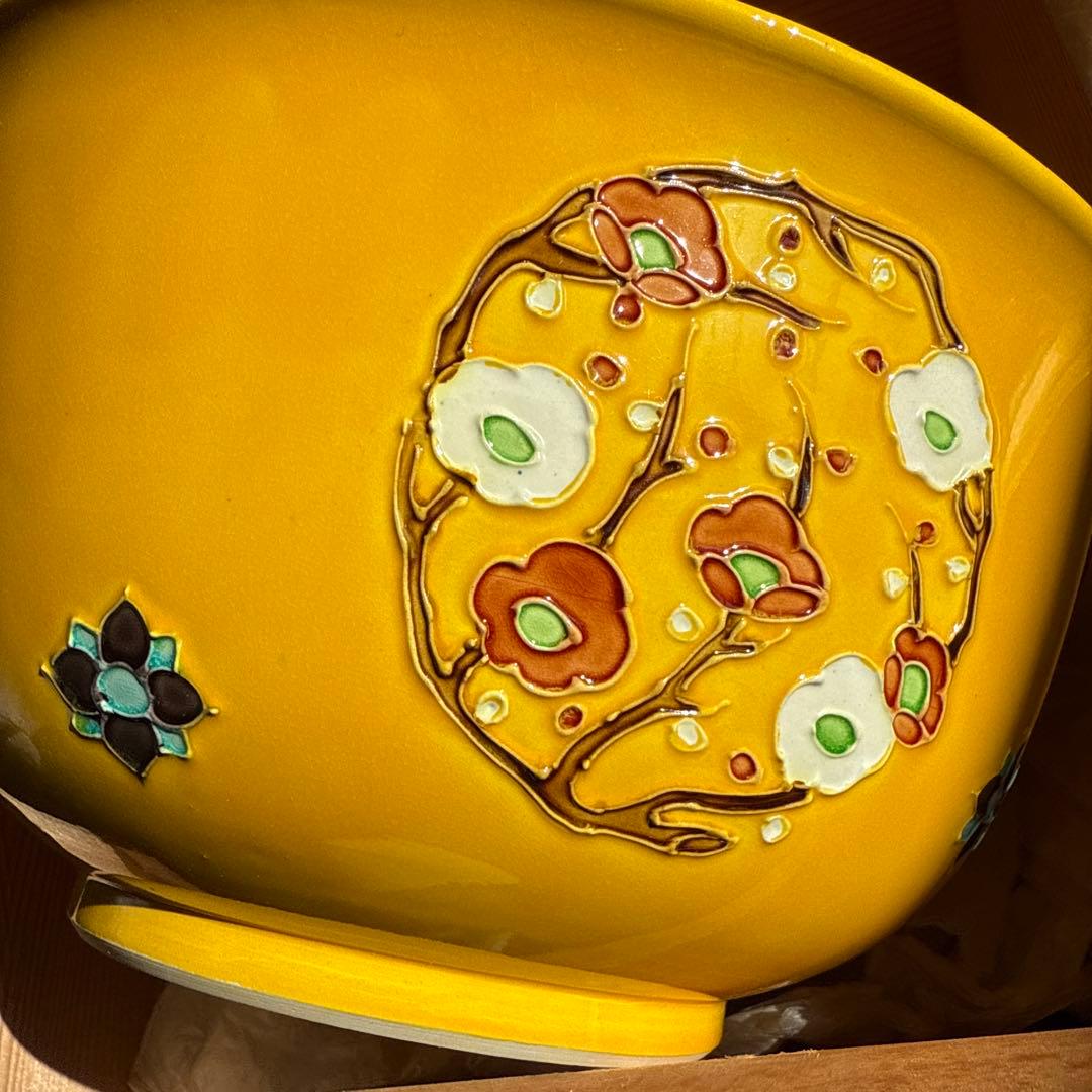 中村翠嵐作の黄交趾龍田川菓子鉢