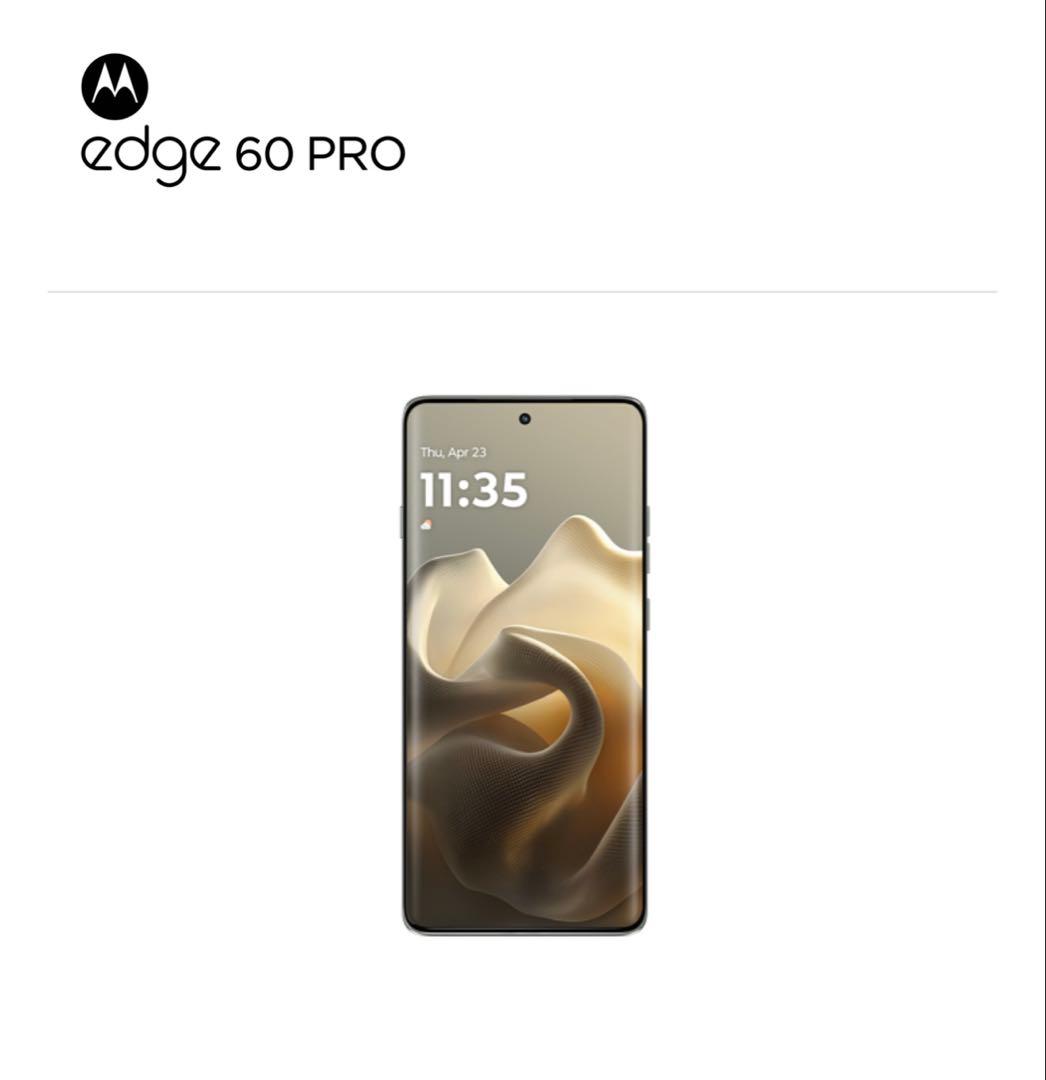 【新品未開封】Motorola edge 60 PRO シャドーグリーン