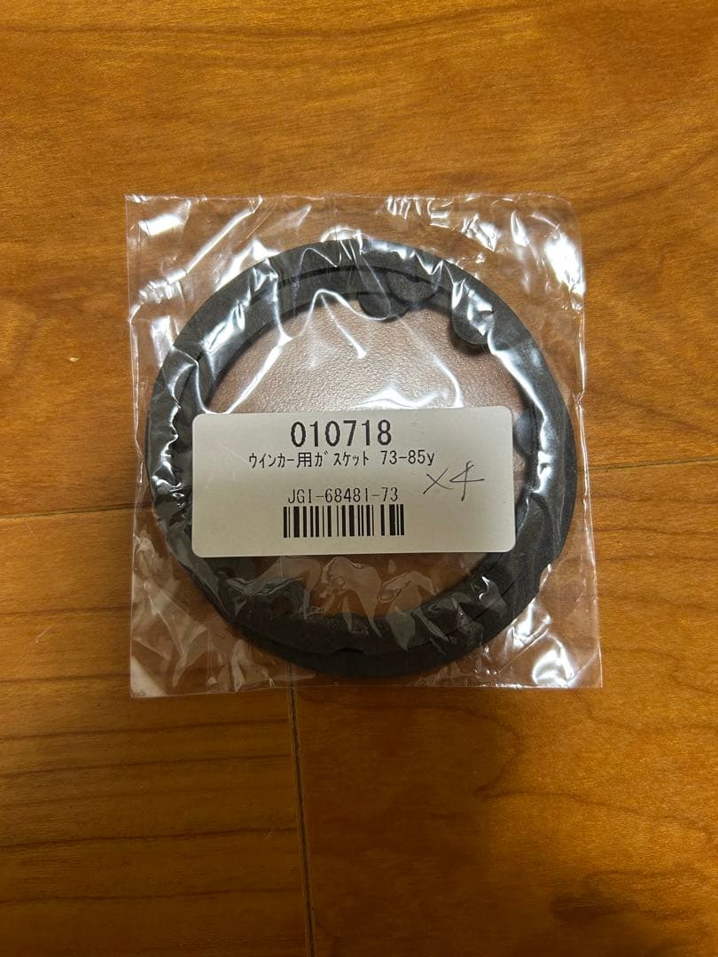 ヤンキーウィンカー 1030 フロントリアセット ハーレー ヴィンテージ