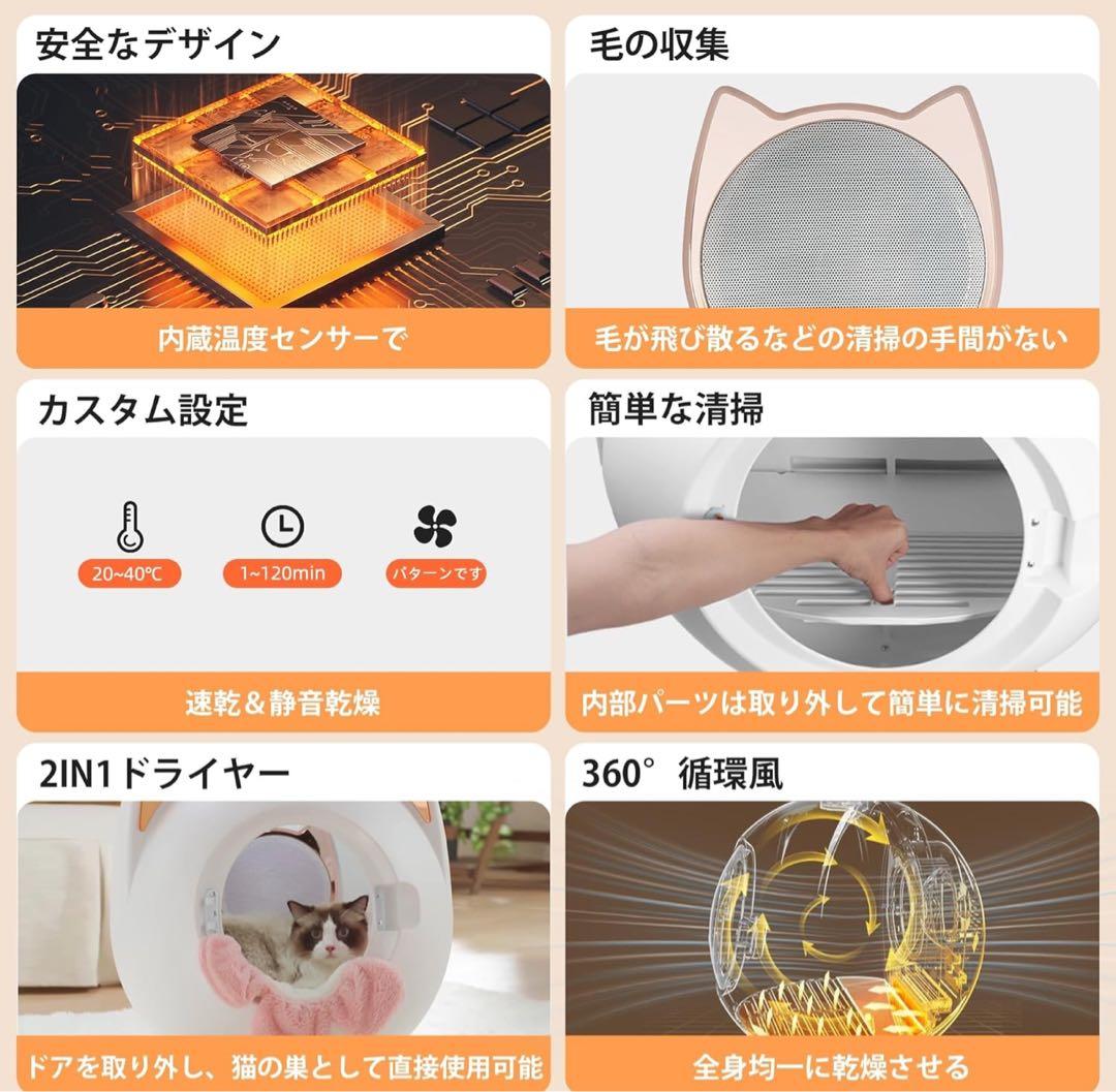 ペットドライヤー　ドライボックス大容量