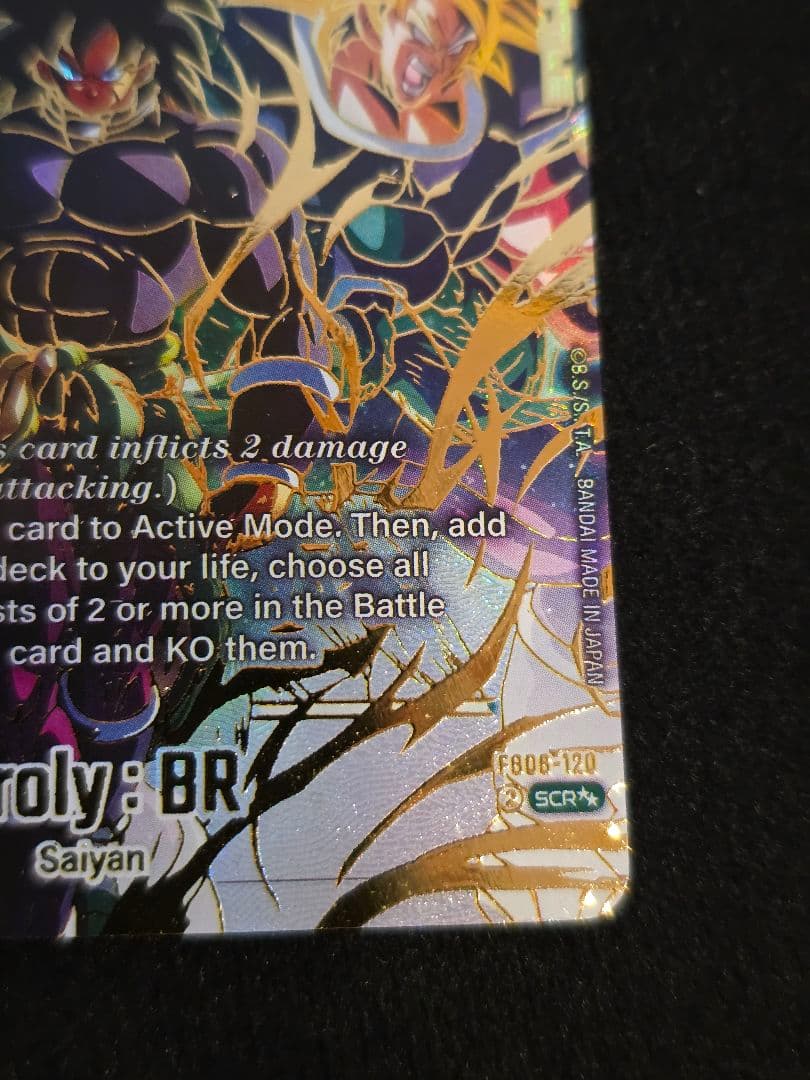 孫悟空FB05-119SCR★★ ブロリーBR SCR ★★ FB06-120