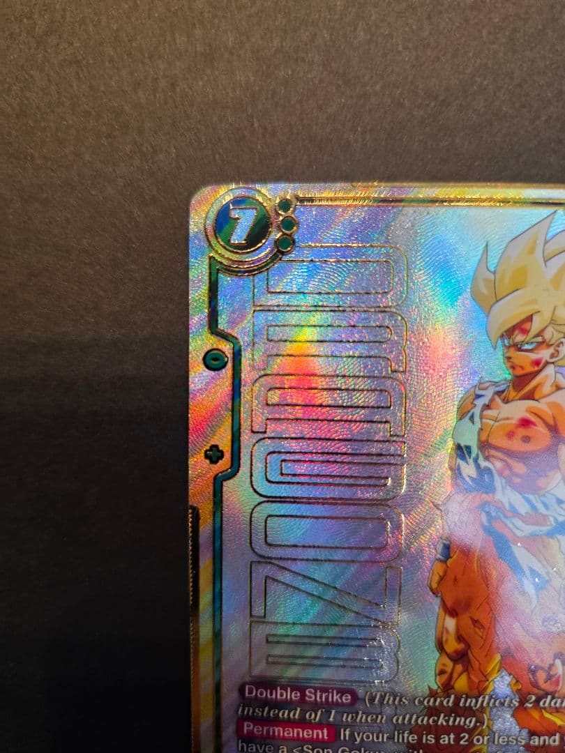 孫悟空FB05-119SCR★★ ブロリーBR SCR ★★ FB06-120