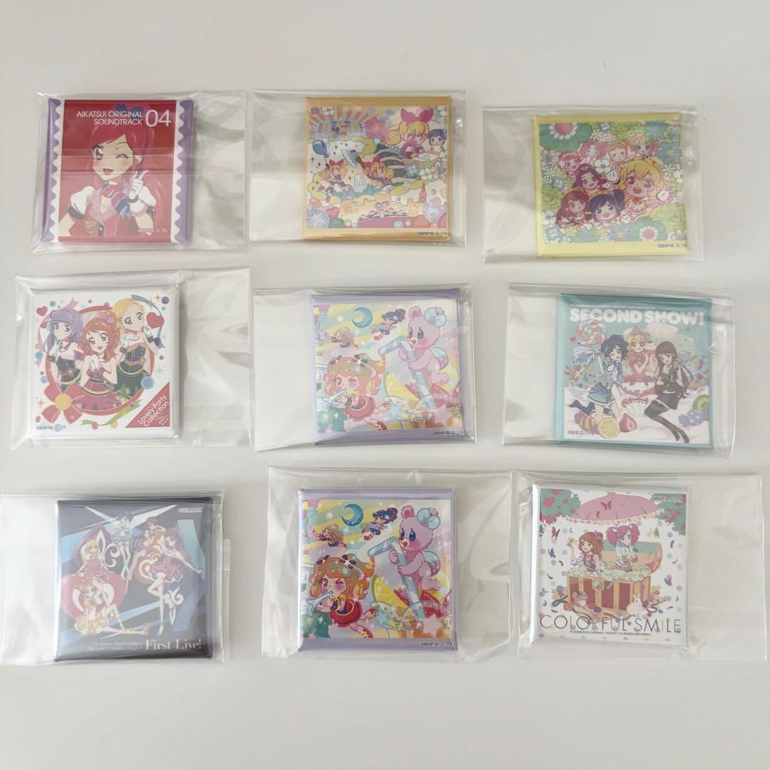 アイカツ ジャケバッジ 9点セット 星宮いちご/大空あかり/音城セイラ