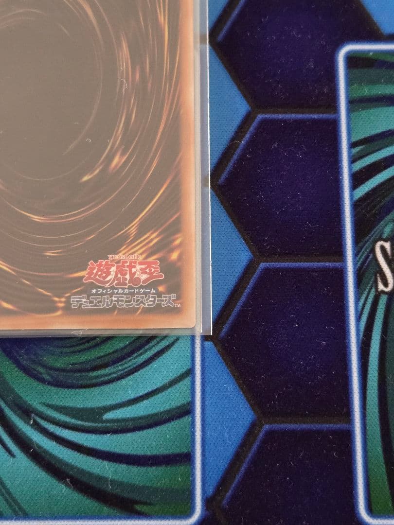 遊戯王 ブラック・マジシャン　25thシークレット　絵違い　右向き