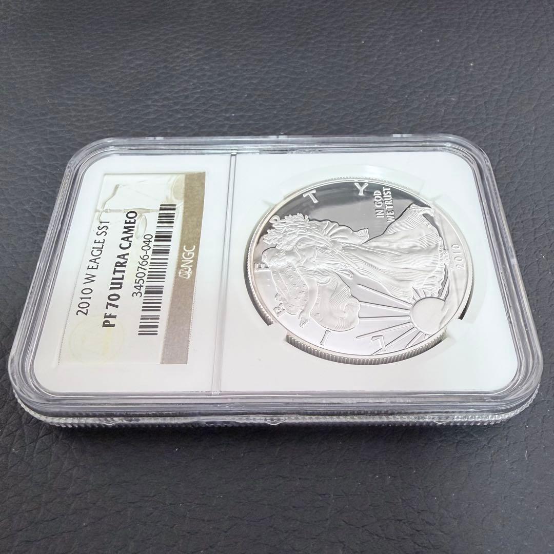 イーグル 銀貨 2010年 NGC PF70 プルーフ 最高鑑定 純銀 1オンス