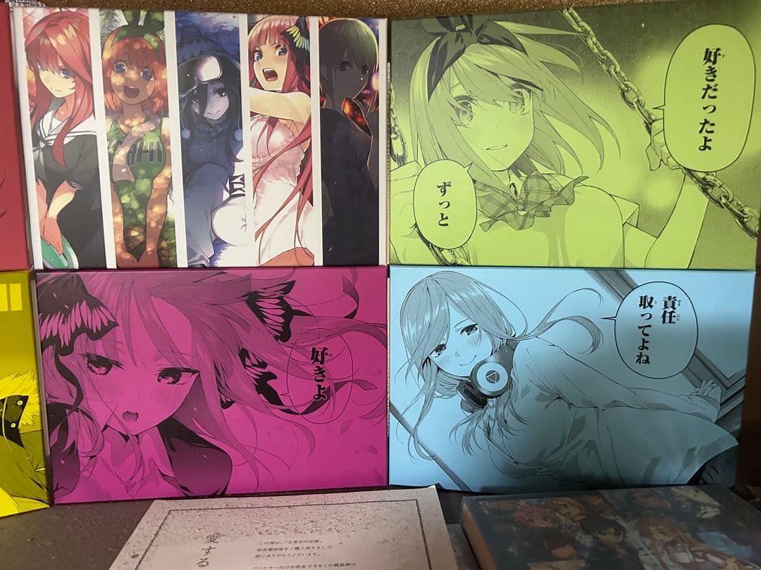 五等分の花嫁 全巻収納box 中野一花 中野二乃 中野美玖 中野四葉 中野五月