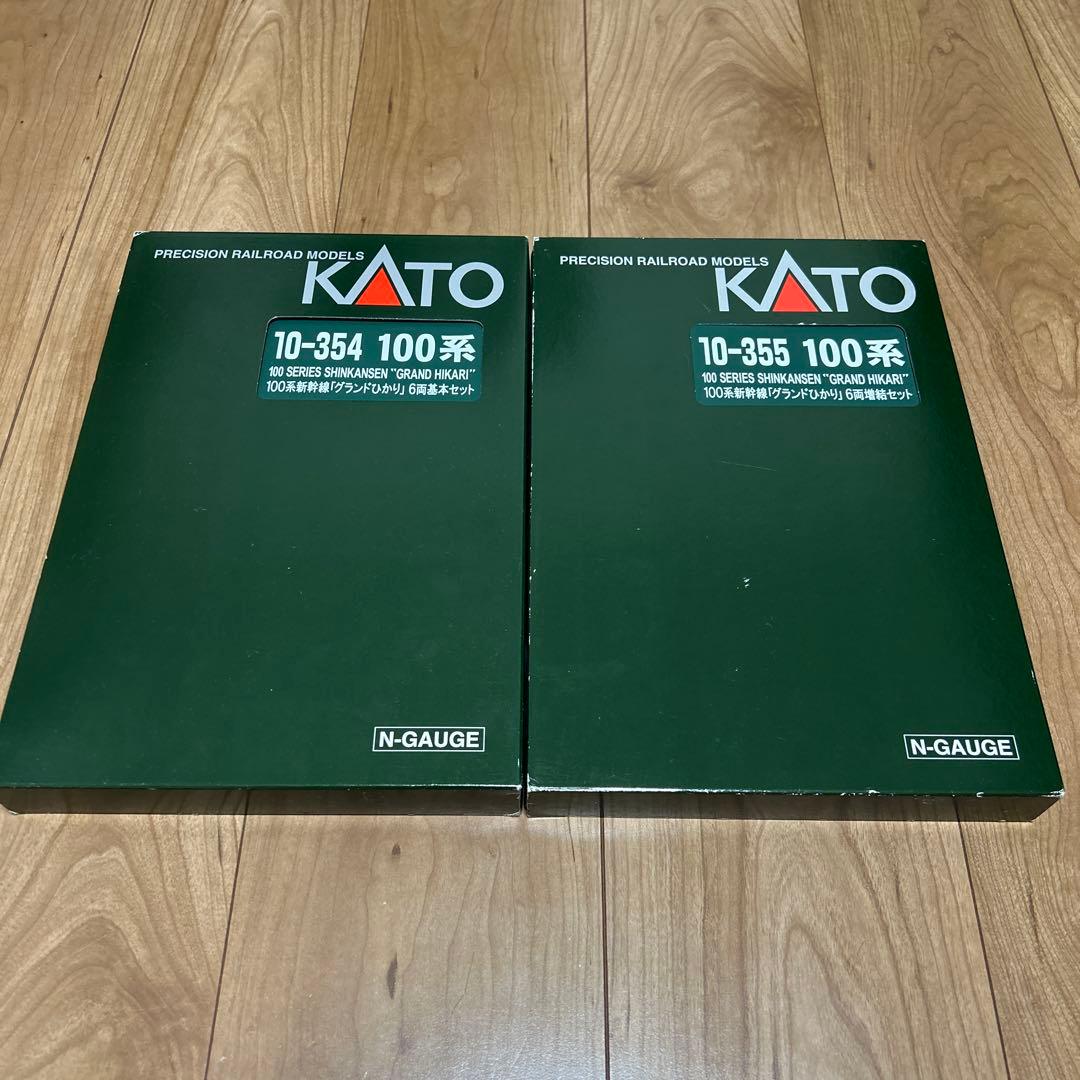 KATO 10-354,355 100系グランドひかり