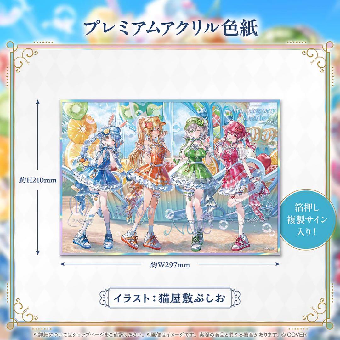 ホロライブ3期生アニバーサリー記念グッズ　アクリル色紙&記念メダル白銀ノエル2点