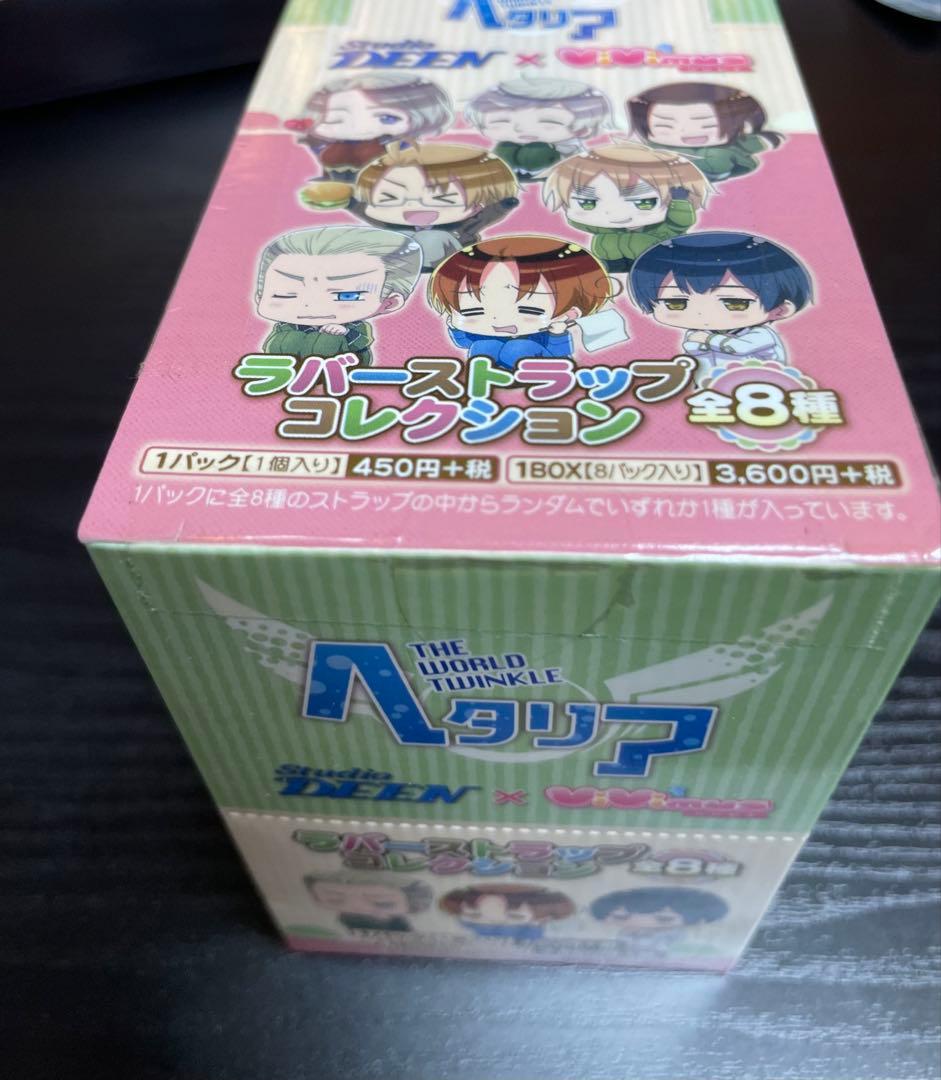 【未開封】ヘタリア ラバーストラップ