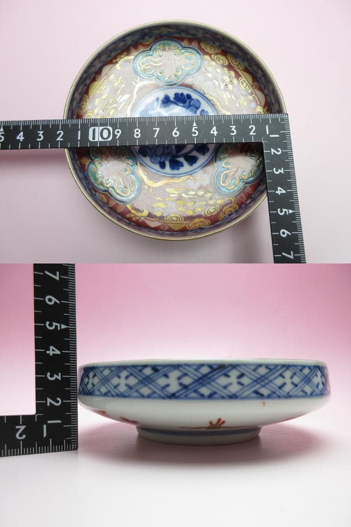 大聖寺伊万里 金彩 色絵 小皿 10客 古伊万里 時代 70707