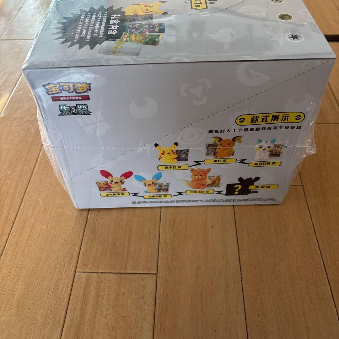 ポケモンカード ぬいぐるみ ６セット 中国限定プロモカード付き