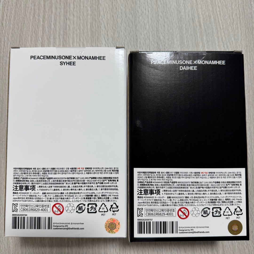 モナムヒ peaceminusone ピースマイナスワン