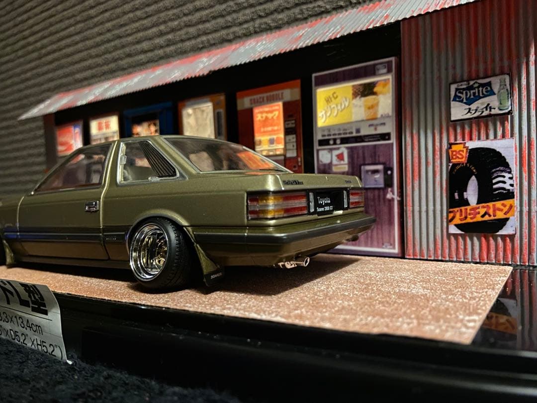 1/24 国産名車コレクション　ソアラ　カスタム　ジオラマ　旧車　クリアケース