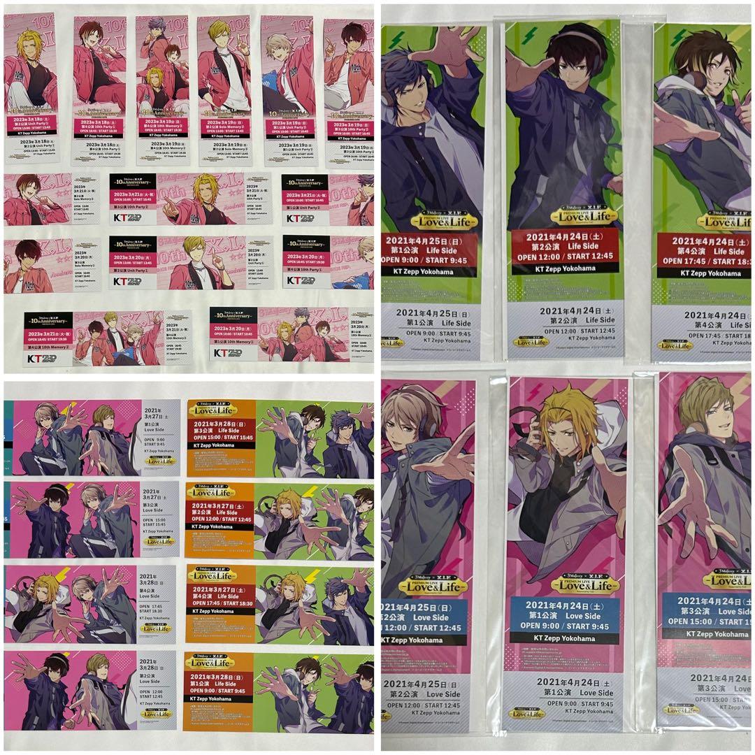 ときめきレストラン　ライブ　入場特典 レプリカチケット　まとめ売り　レア