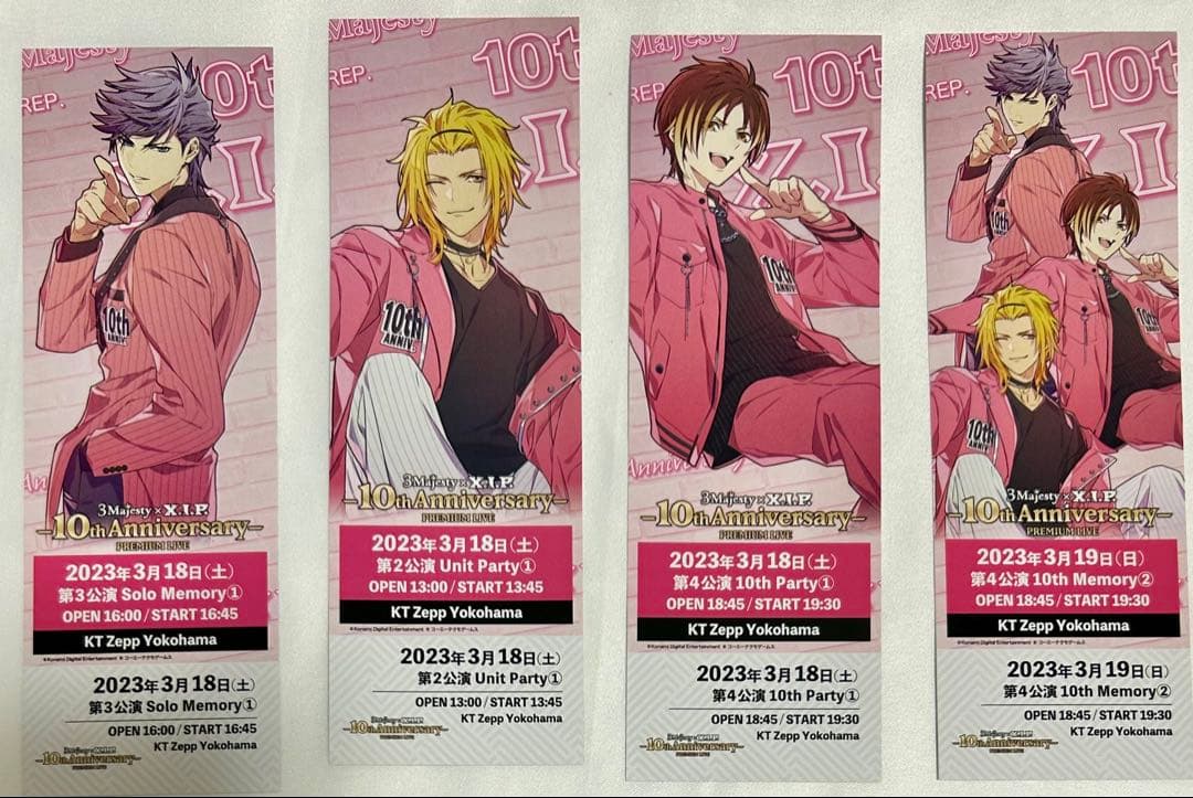 ときめきレストラン　ライブ　入場特典 レプリカチケット　まとめ売り　レア