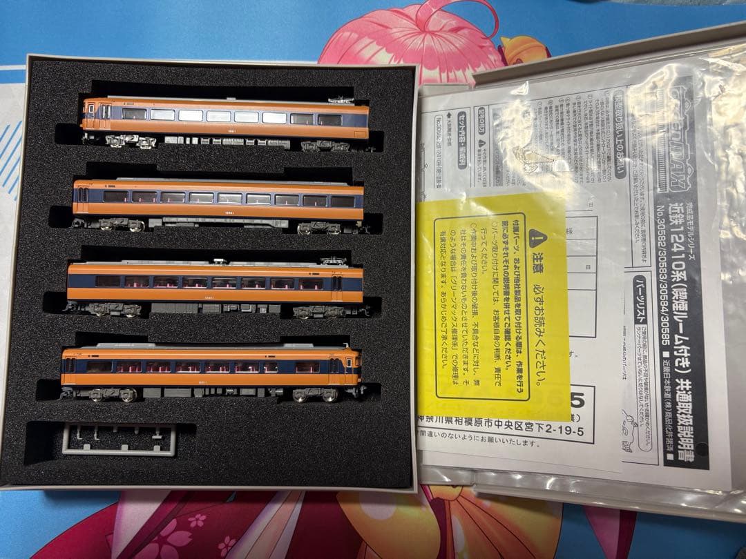 グリーンマックス 近鉄12410系（現行塗装・喫煙ルーム付き） 基本4両セット