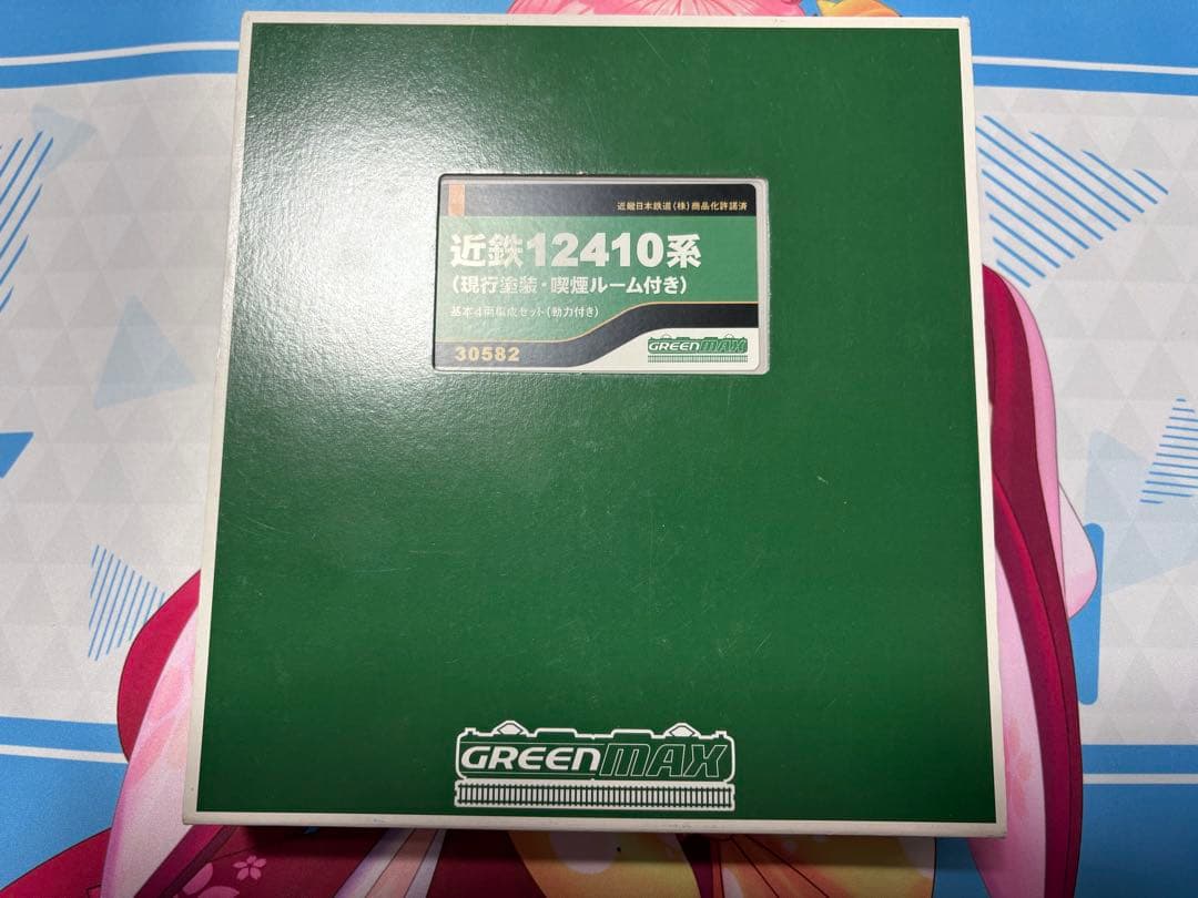 グリーンマックス 近鉄12410系（現行塗装・喫煙ルーム付き） 基本4両セット