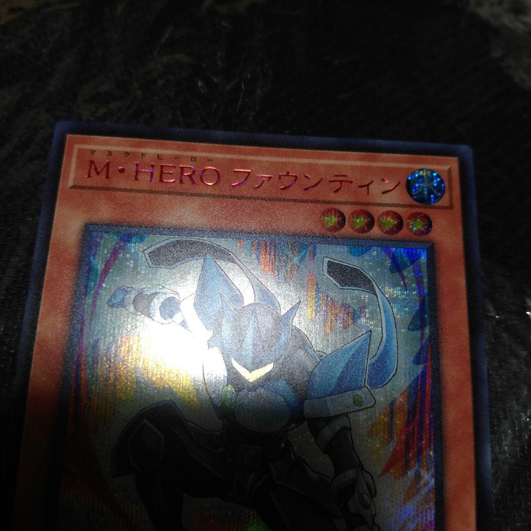 プレミアムパック　遊戯王 ジャンフェス　M HEROファウンティン　赤シク