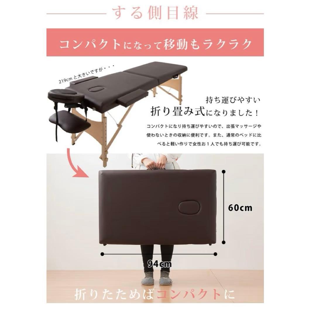 折りたたみマッサージベッド　コンパクト 持ち運び可能