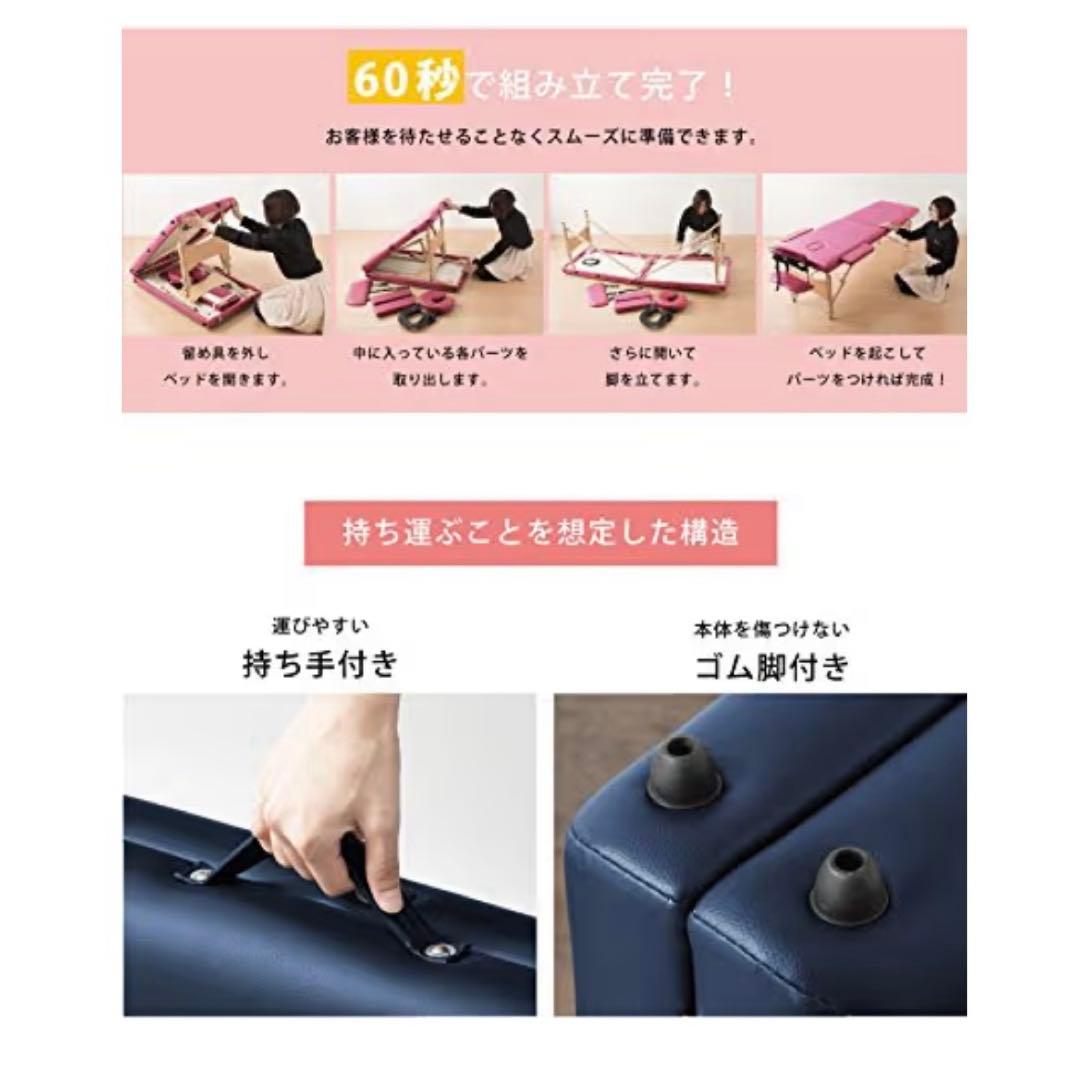 折りたたみマッサージベッド　コンパクト 持ち運び可能
