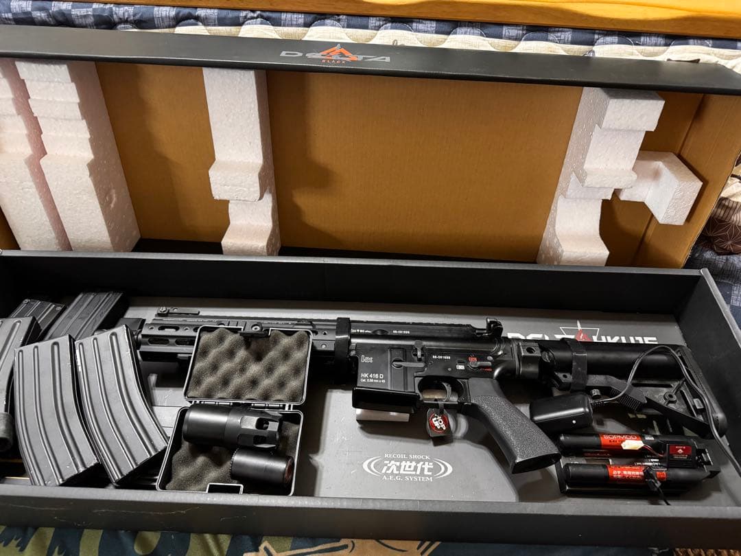 東京マルイデルタカスタム