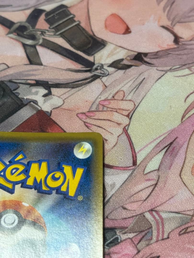 ポケモンカード引退品　お茶会ごっこピカチュウ