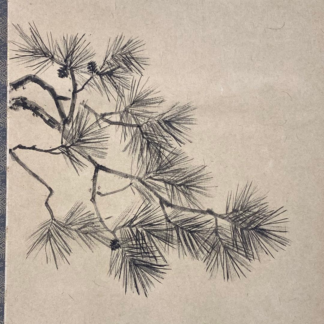 掛軸 竹田寿昌 お多福 共箱 松 2-64