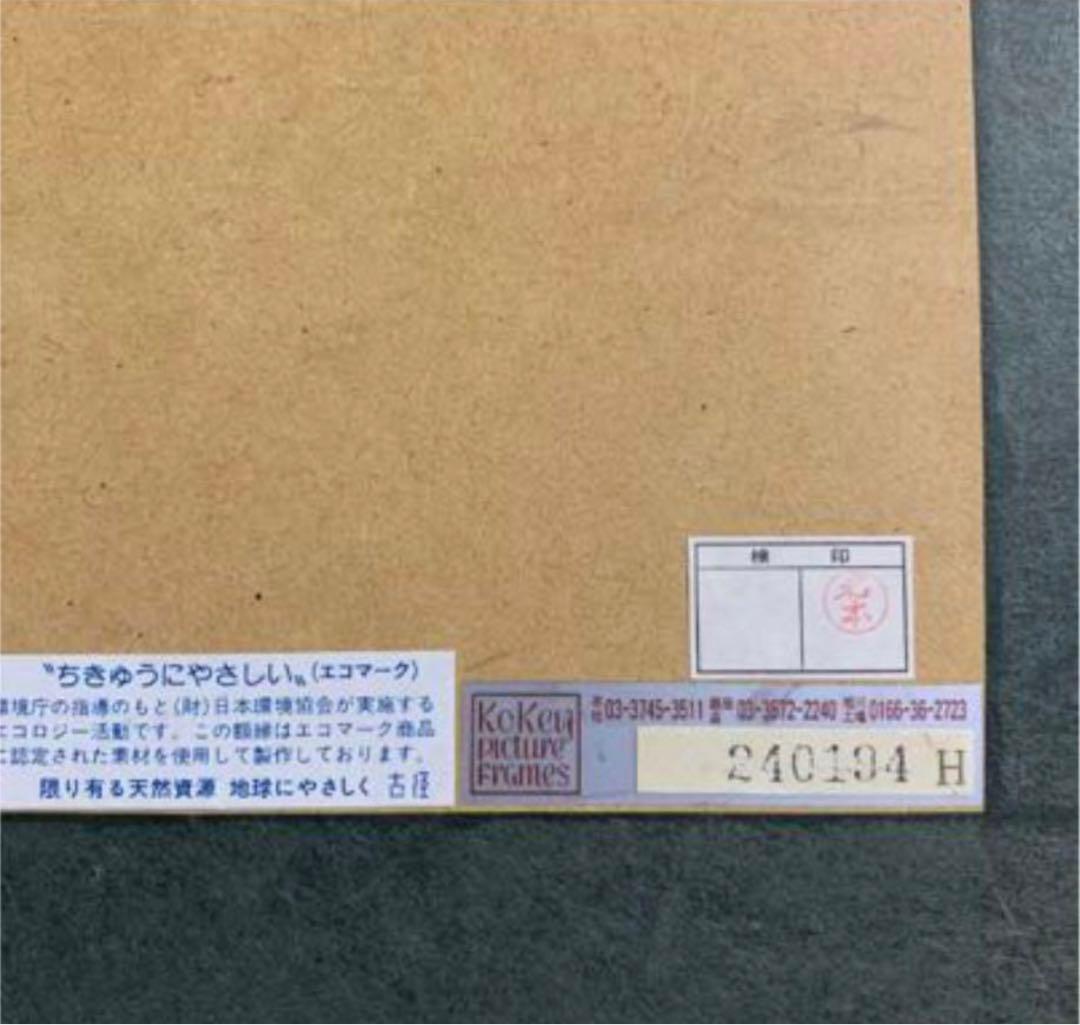 絵画　サイン有 リトグラフ 　パリ　 ウルバン