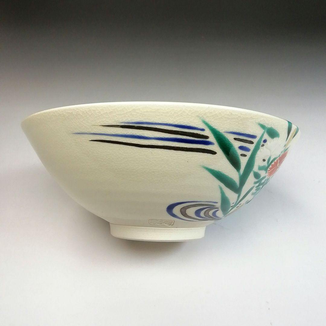 Ｓ８１９　茶碗　『色絵　蛇篭撫子』『平茶碗』『押小路窯　庄左ェ門』　共箱　茶道具