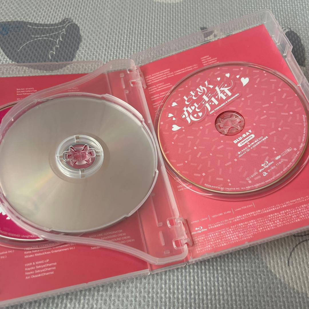 超ときめき♡宣伝部 ときめく恋と青春 超恋盤