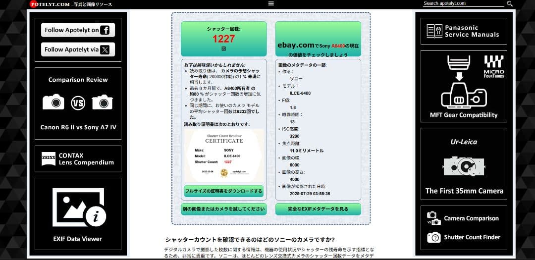 【美品】sony a6400ボディ豪華セット ミラーレス一眼カメラ