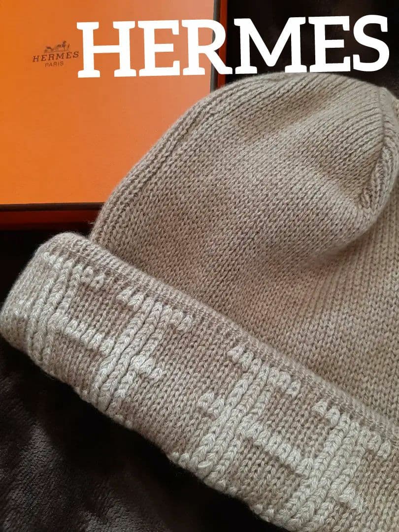 HERMES　エルメス　ニット帽　帽子　ビーニー　カシミヤ　キャップ　ベージュ
